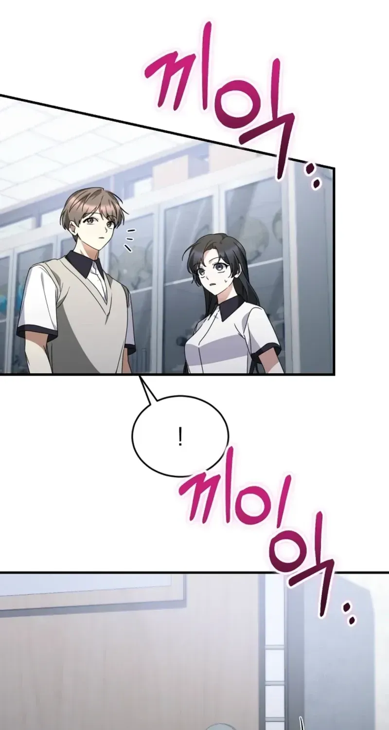 I Am in the Same Class as the Crazy Male Leads Chapter 86 page 105 - 