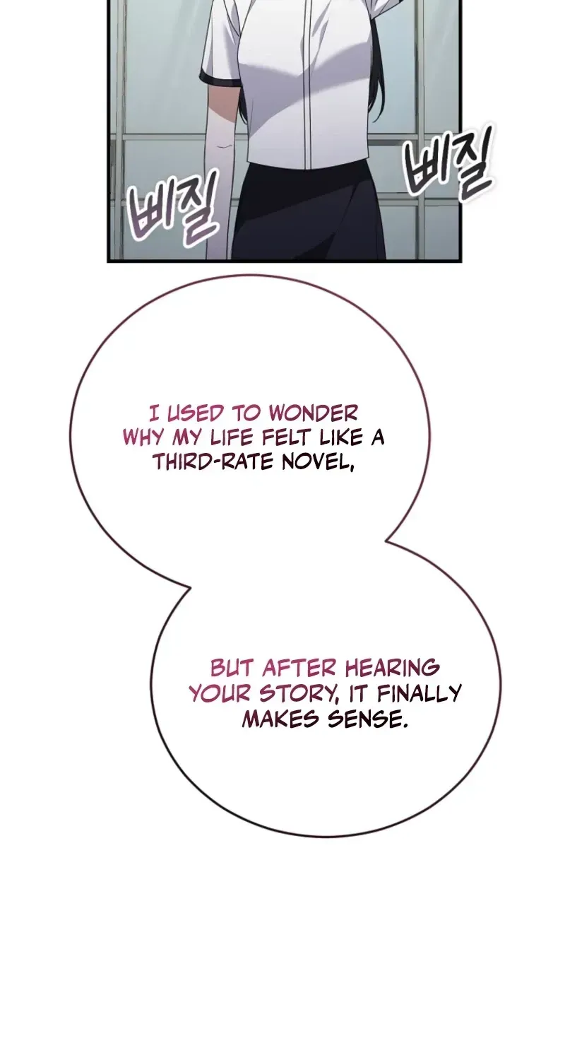 I Am in the Same Class as the Crazy Male Leads Chapter 86 page 12 - 