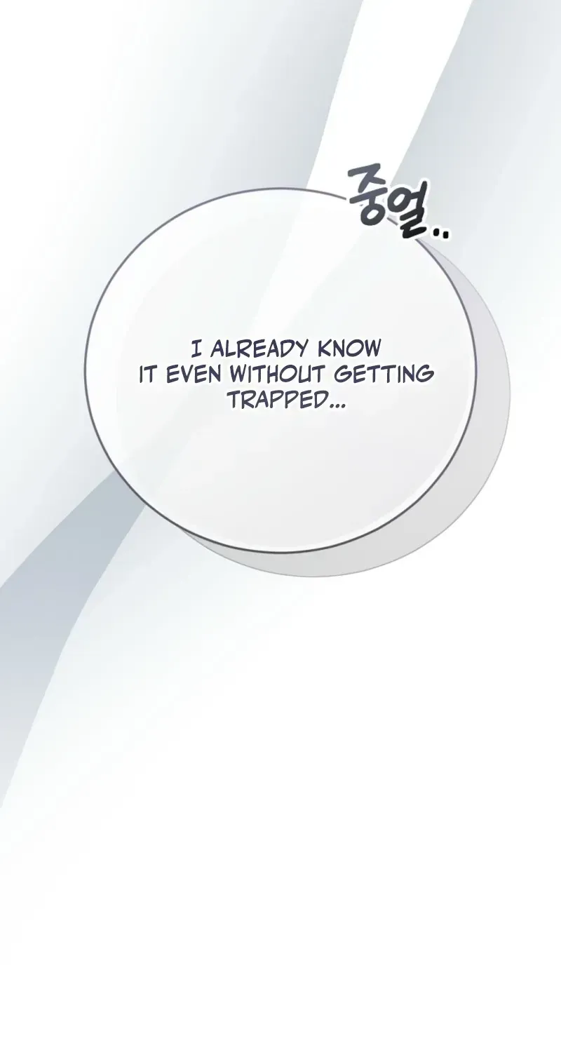 I Am in the Same Class as the Crazy Male Leads Chapter 86 page 21 - 