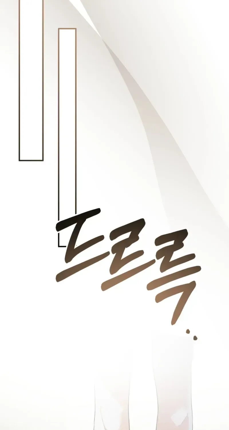 I Am in the Same Class as the Crazy Male Leads Chapter 86 page 23 - 