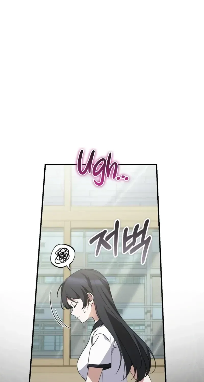 I Am in the Same Class as the Crazy Male Leads Chapter 86 page 25 - 