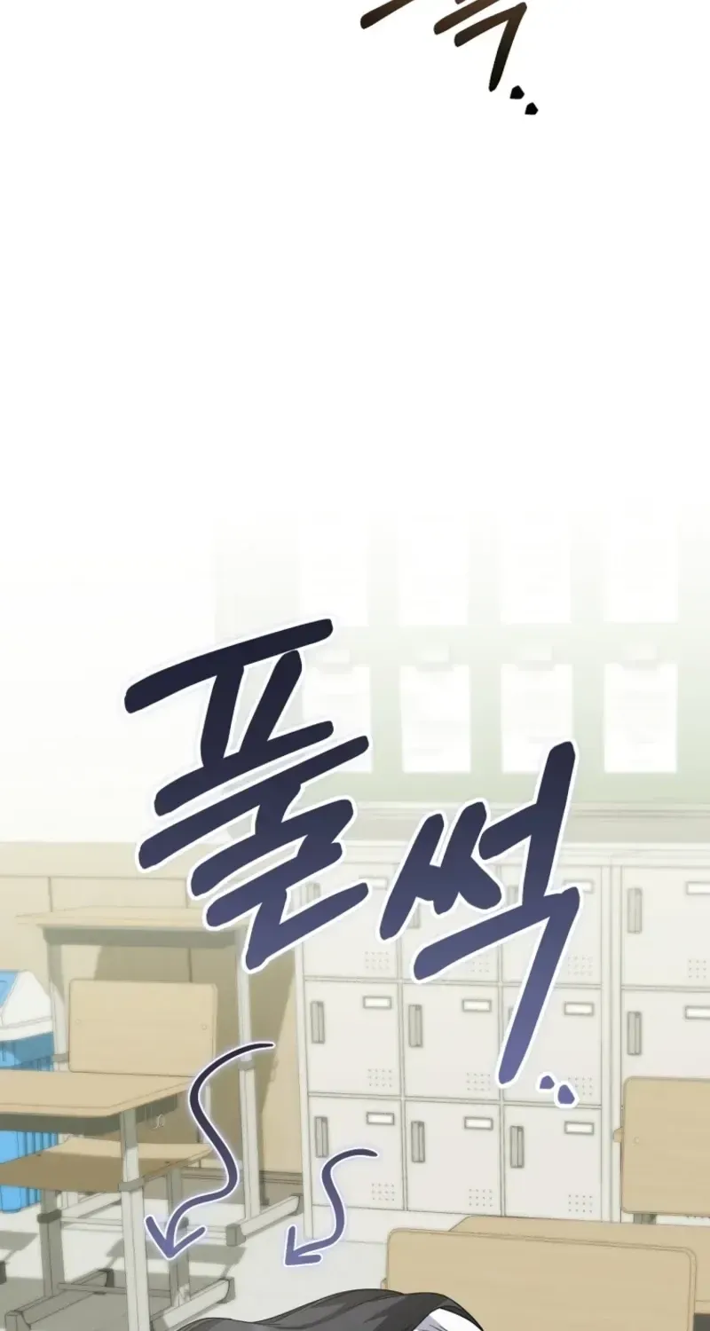 I Am in the Same Class as the Crazy Male Leads Chapter 86 page 34 - 