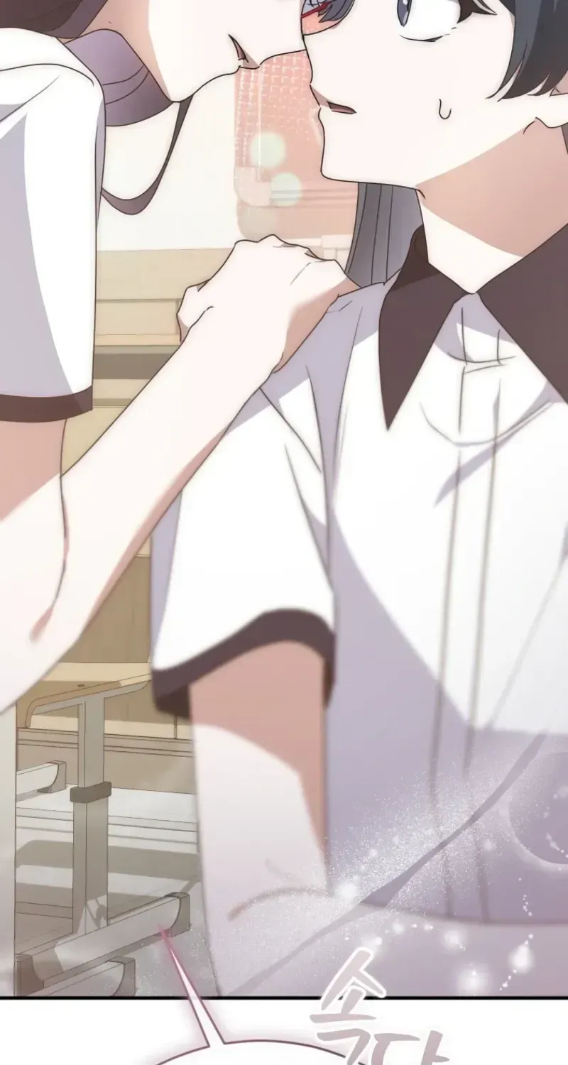 I Am in the Same Class as the Crazy Male Leads Chapter 86 page 71 - 