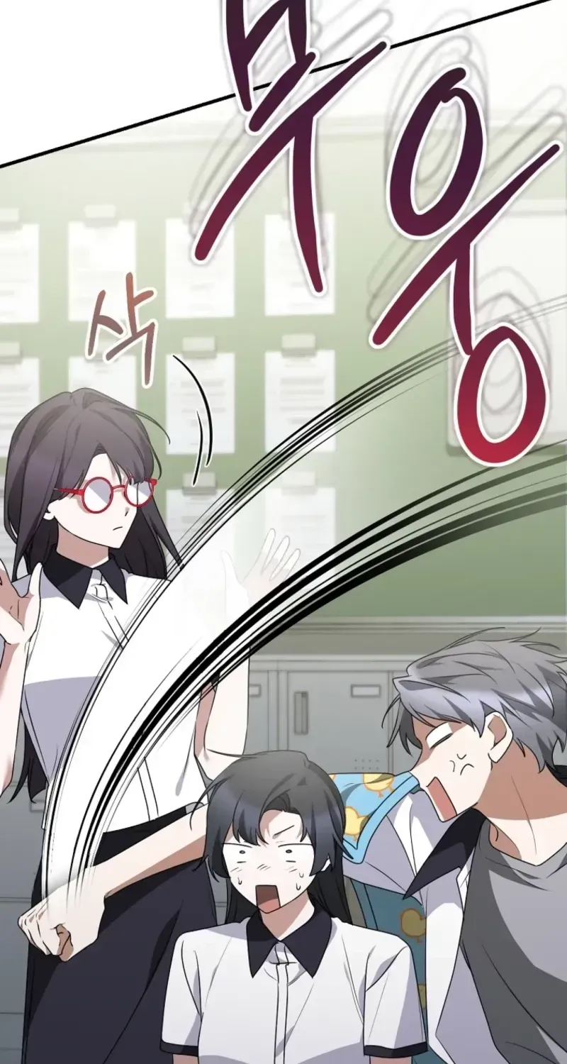 I Am in the Same Class as the Crazy Male Leads Chapter 86 page 74 - 