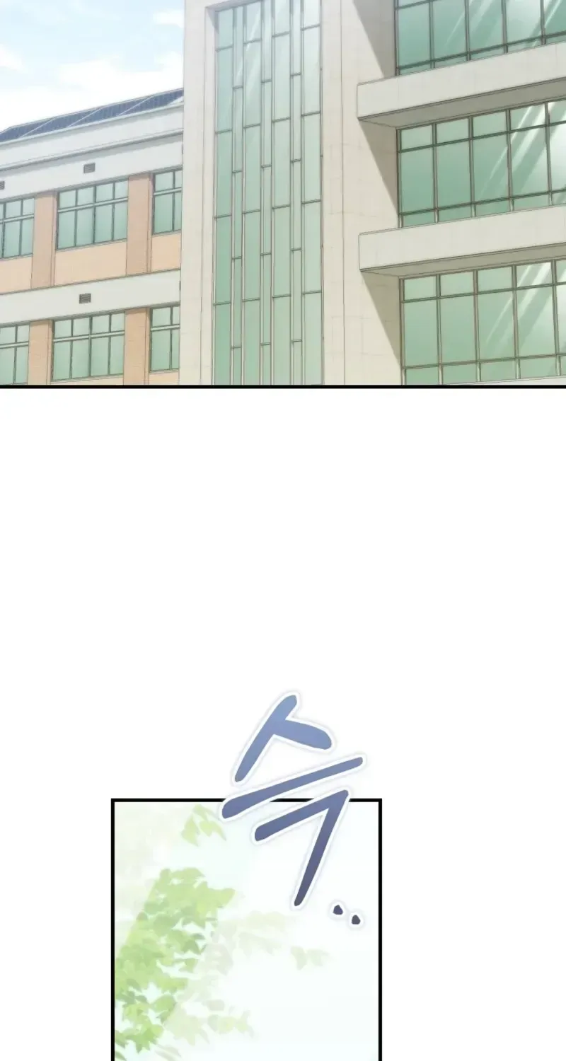 I Am in the Same Class as the Crazy Male Leads Chapter 86 page 84 - 