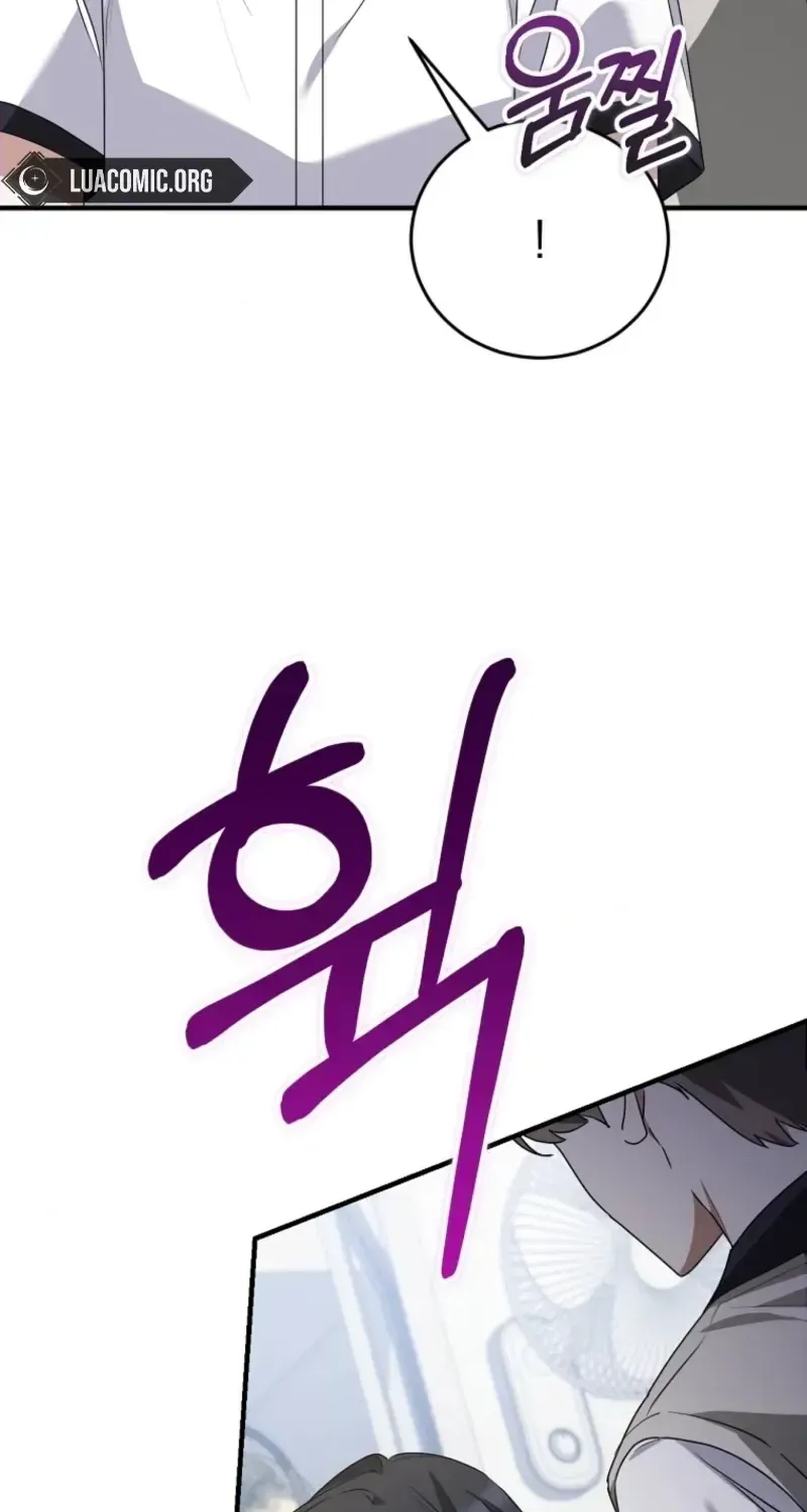 I Am in the Same Class as the Crazy Male Leads Chapter 86 page 100 - 