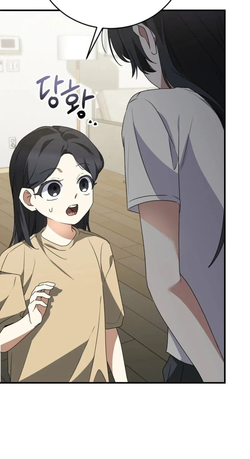 I Am in the Same Class as the Crazy Male Leads Chapter 88 page 110 - 