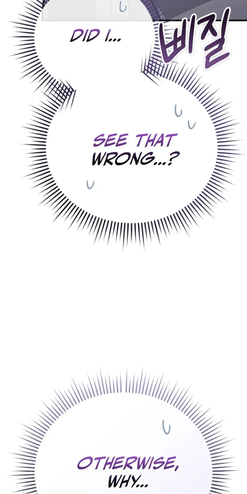 I Am in the Same Class as the Crazy Male Leads Chapter 88 page 112 - 