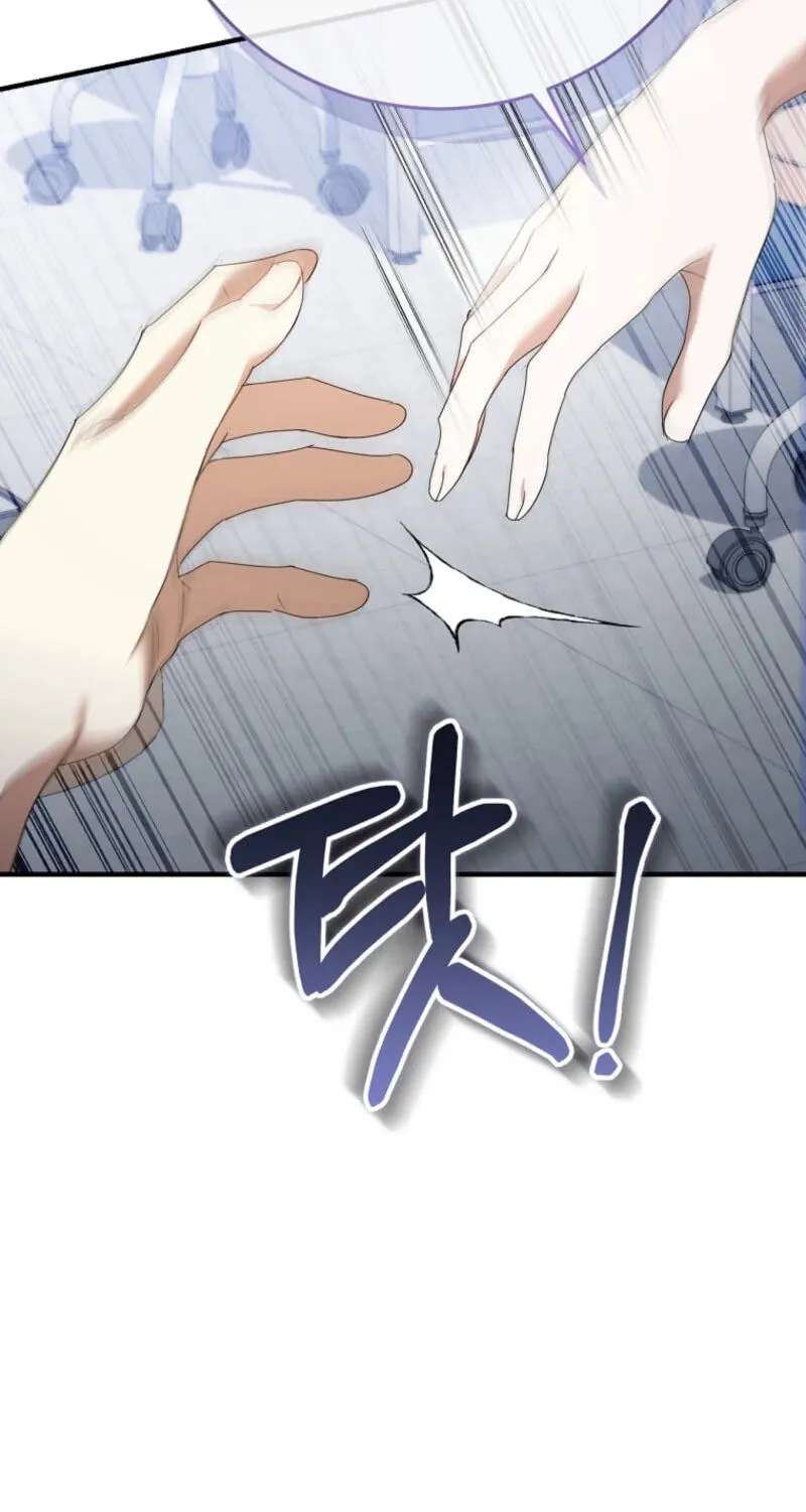 I Am in the Same Class as the Crazy Male Leads Chapter 88 page 16 - 
