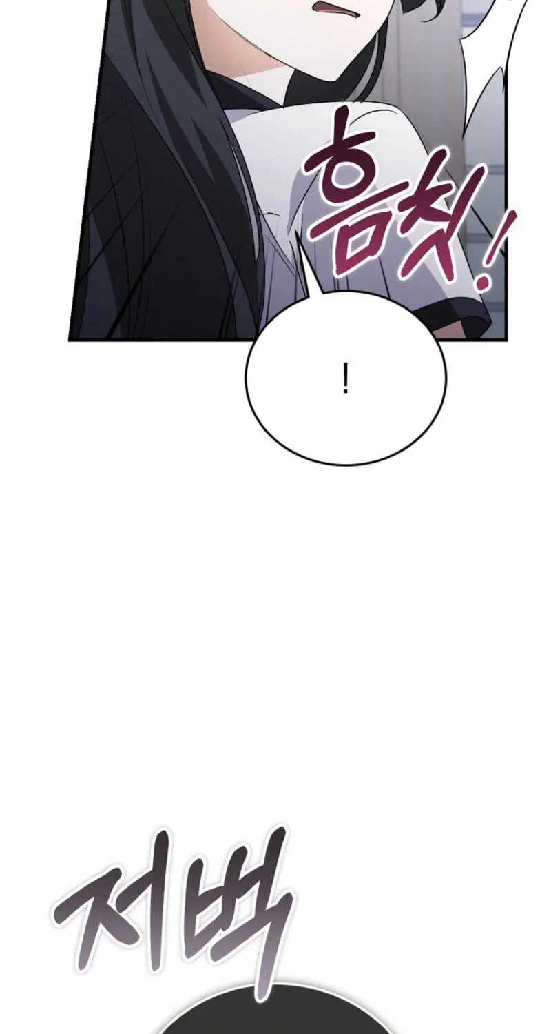 I Am in the Same Class as the Crazy Male Leads Chapter 88 page 39 - 