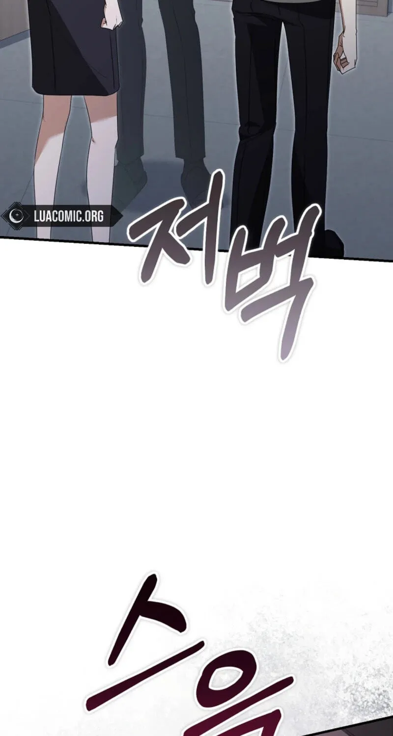 I Am in the Same Class as the Crazy Male Leads Chapter 88 page 41 - 