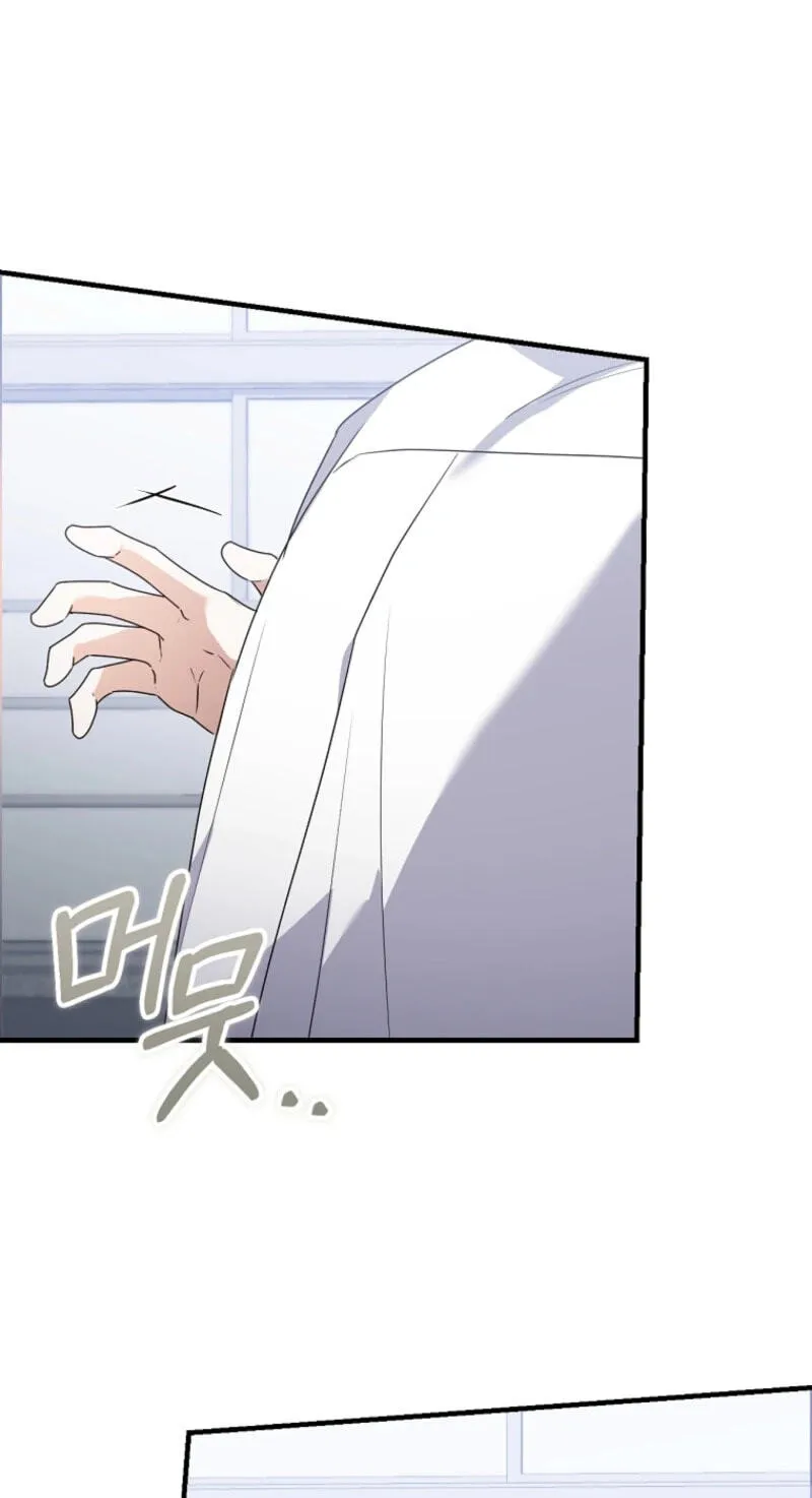 I Am in the Same Class as the Crazy Male Leads Chapter 88 page 59 - 