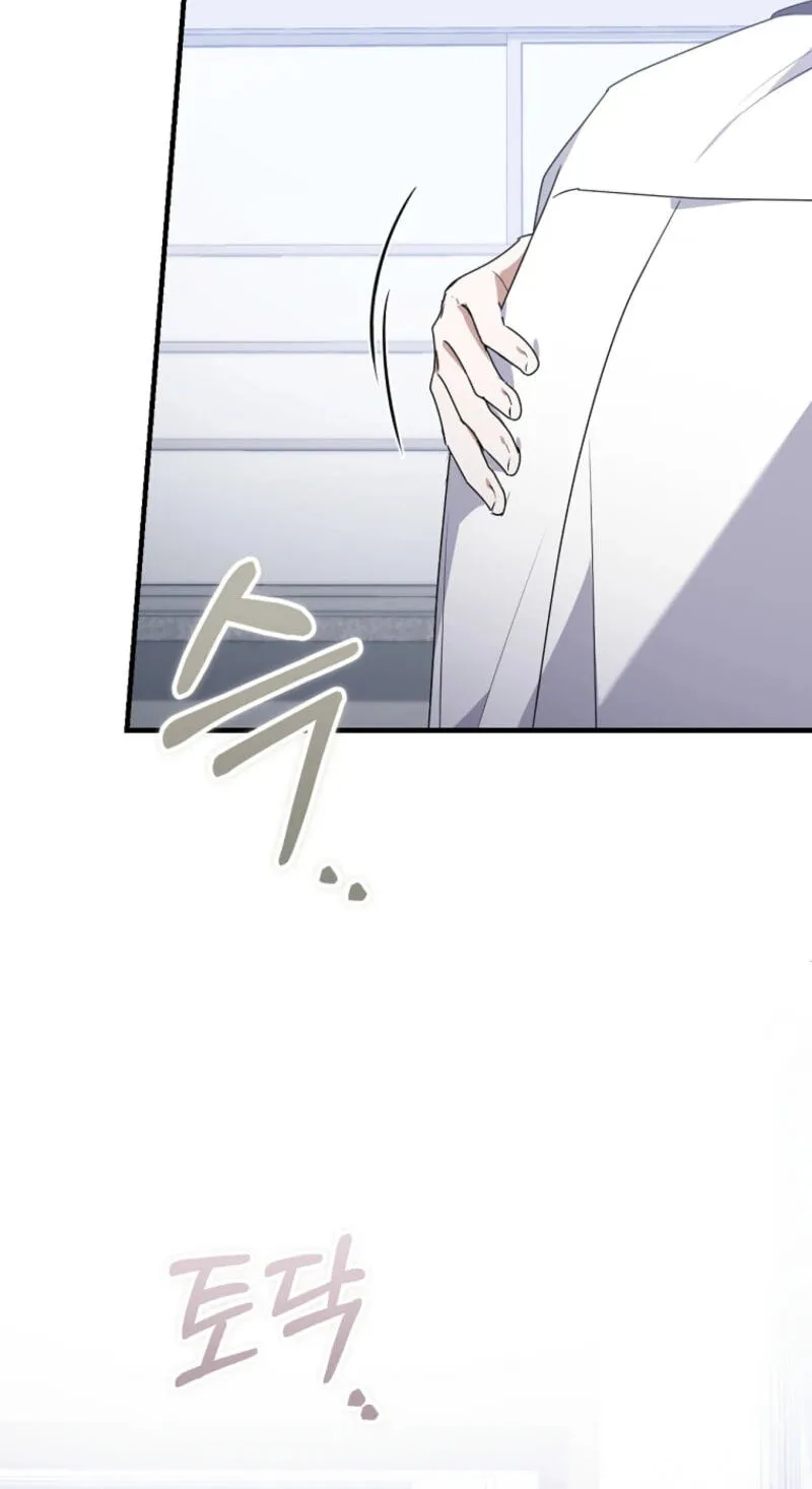 I Am in the Same Class as the Crazy Male Leads Chapter 88 page 60 - 