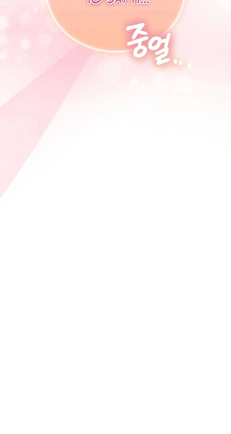 I Am in the Same Class as the Crazy Male Leads Chapter 88 page 72 - 