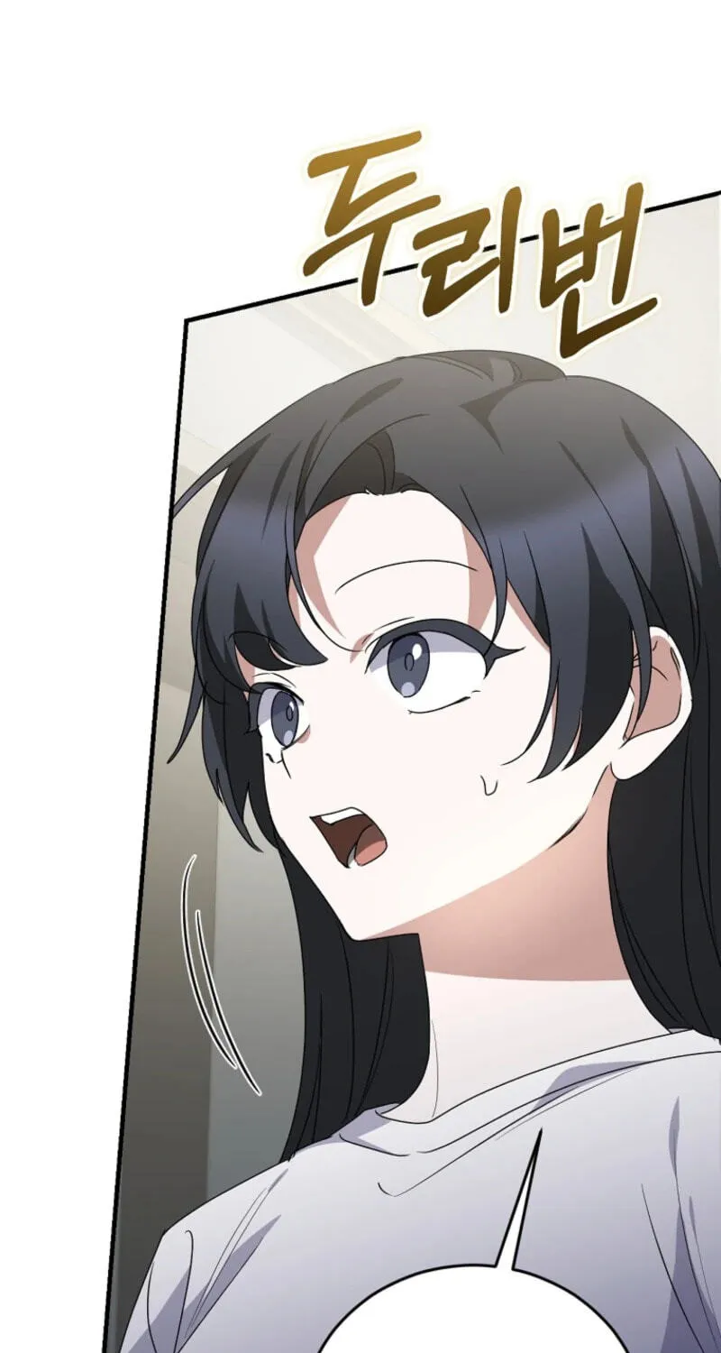 I Am in the Same Class as the Crazy Male Leads Chapter 88 page 87 - 