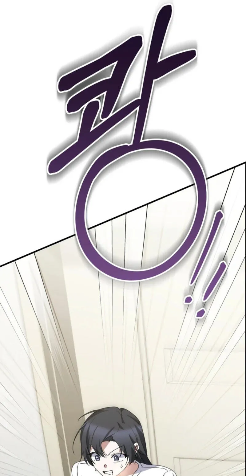 I Am in the Same Class as the Crazy Male Leads Chapter 89 page 2 - 