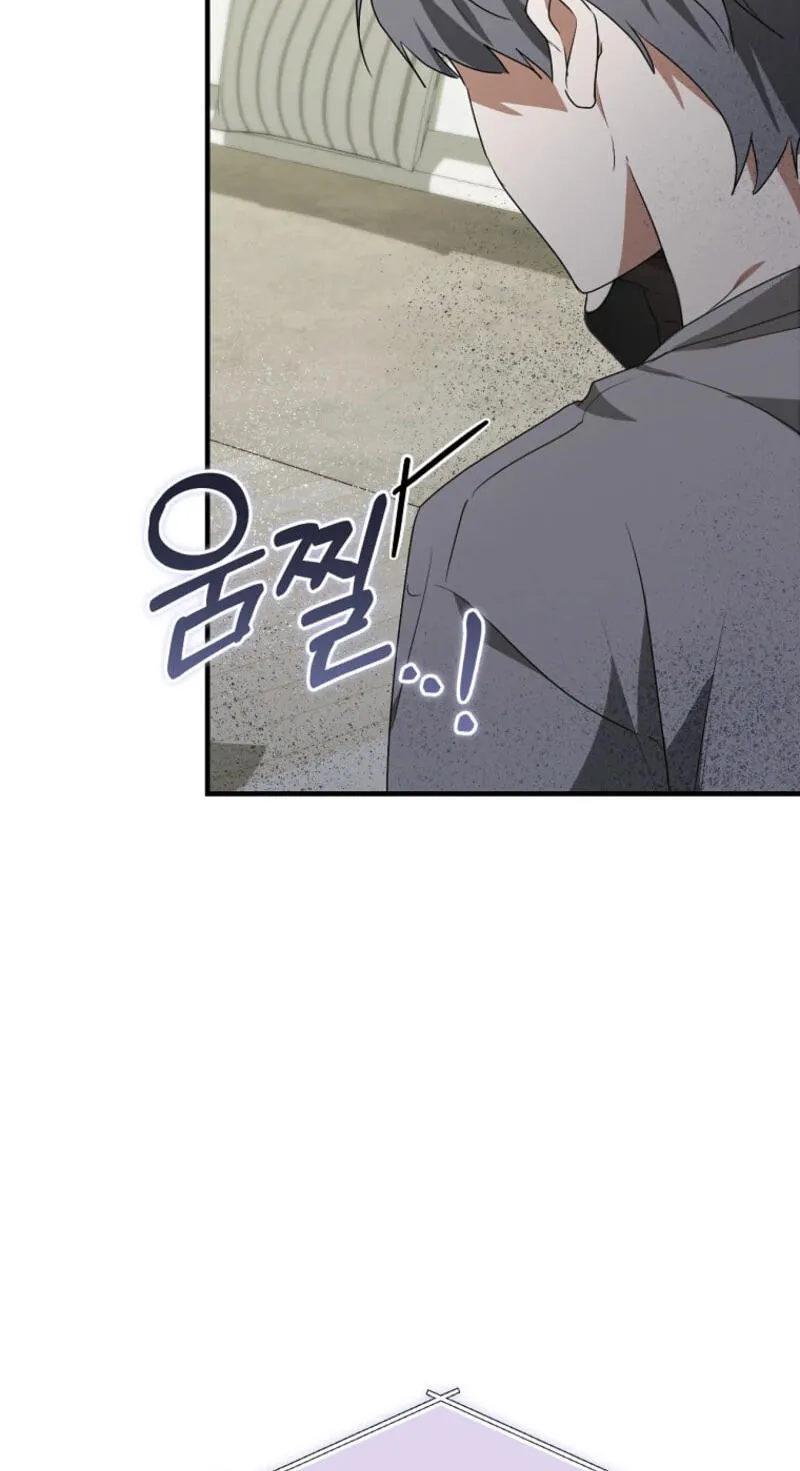 I Am in the Same Class as the Crazy Male Leads Chapter 89 page 116 - 