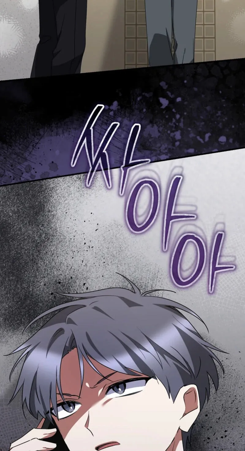 I Am in the Same Class as the Crazy Male Leads Chapter 89 page 118 - 