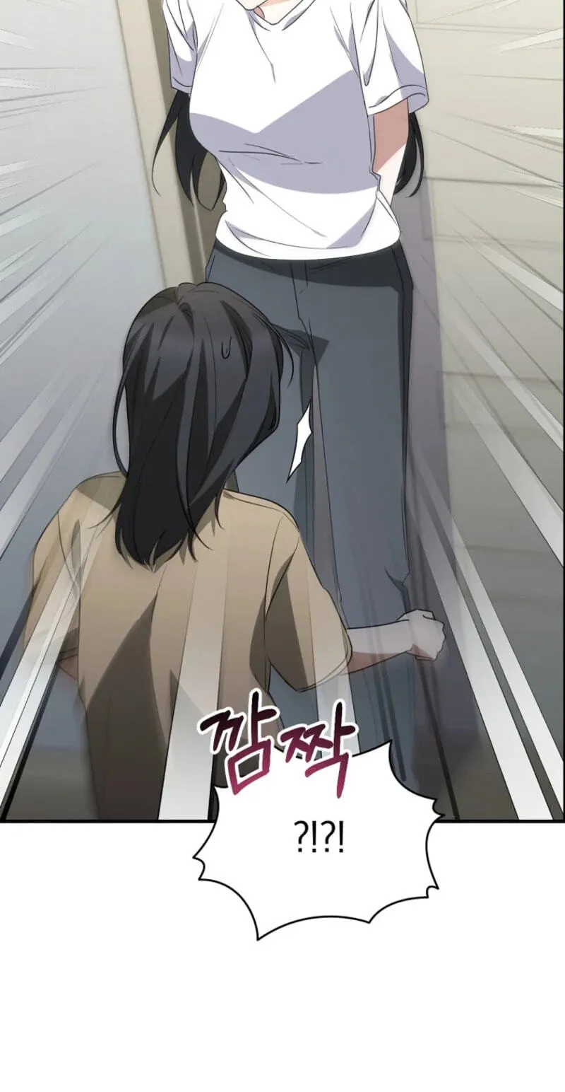 I Am in the Same Class as the Crazy Male Leads Chapter 89 page 3 - 