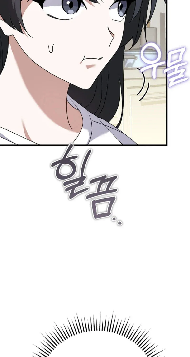 I Am in the Same Class as the Crazy Male Leads Chapter 89 page 51 - 