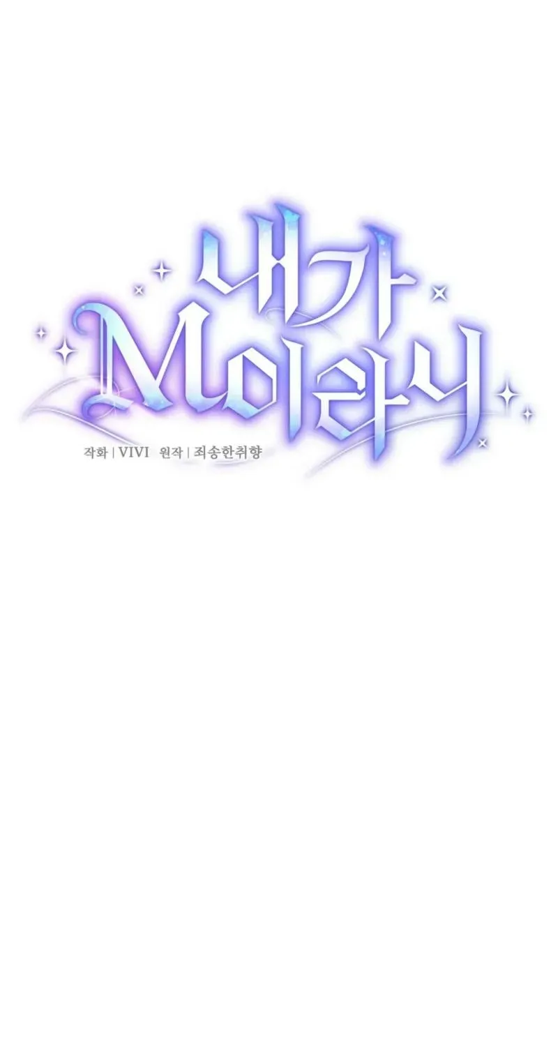 Read I Am M chapter 10 image 31 on Lezhin