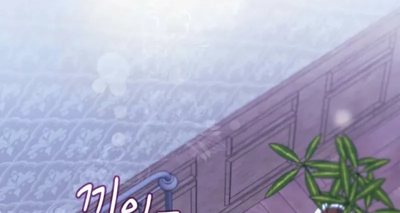 Read I Am M chapter 10 image 4 on Lezhin