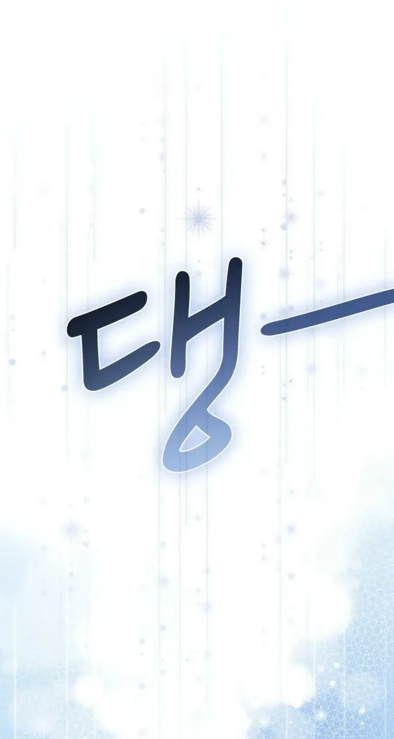 Read I Am M chapter 10 image 58 on Lezhin