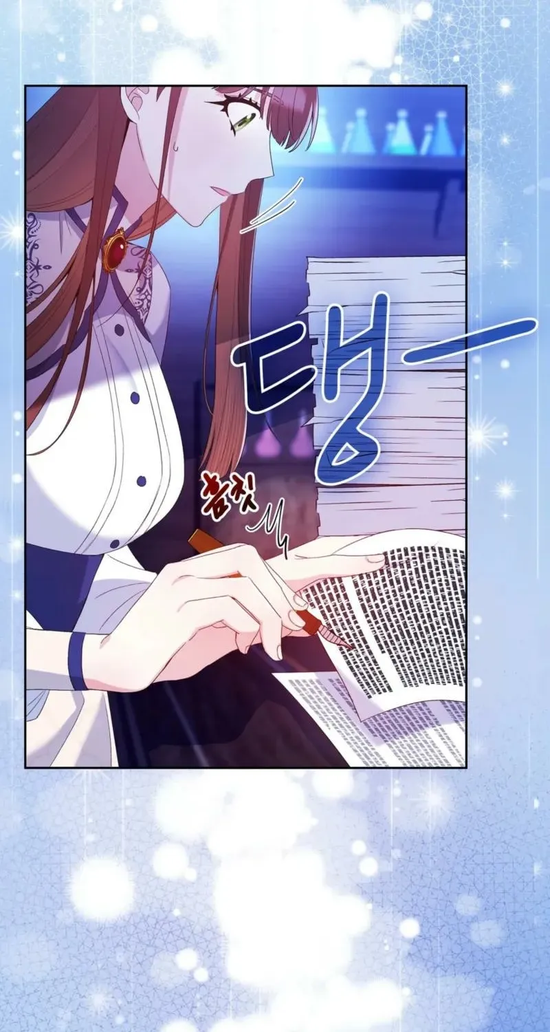 Read I Am M chapter 10 image 59 on Lezhin