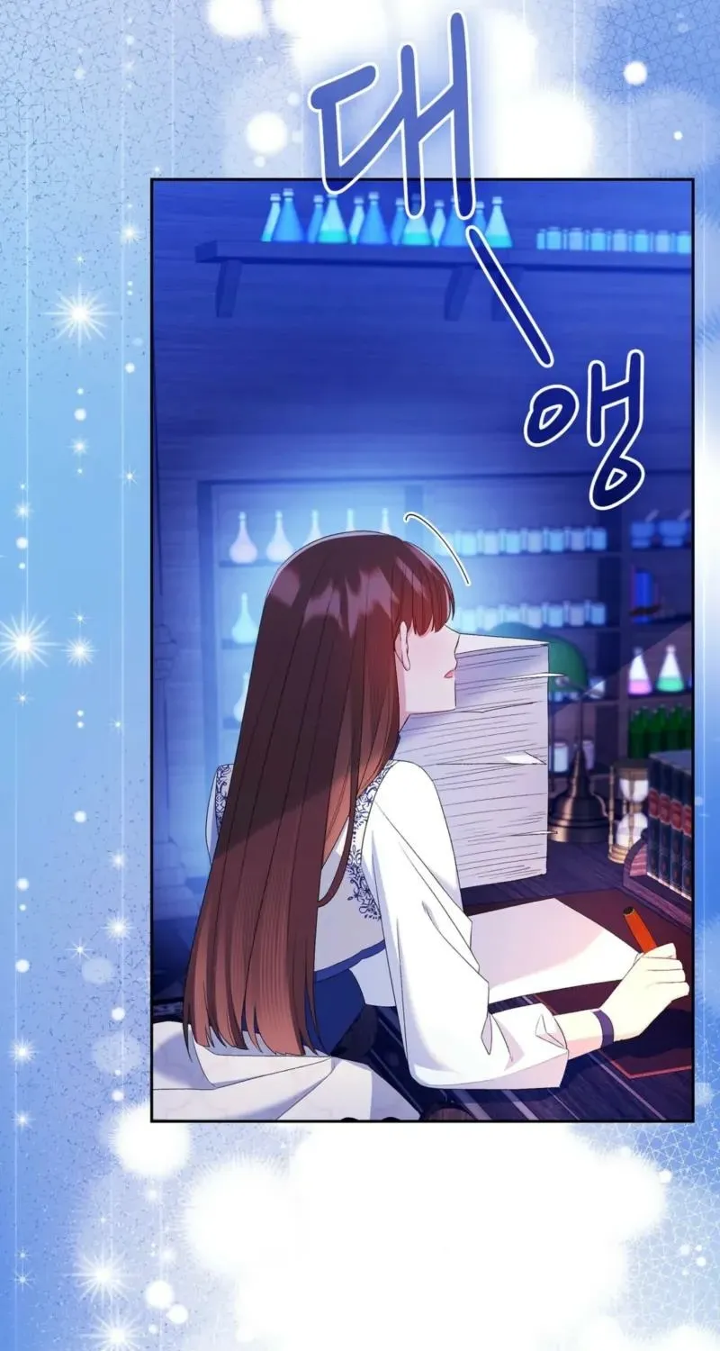 Read I Am M chapter 10 image 60 on Lezhin