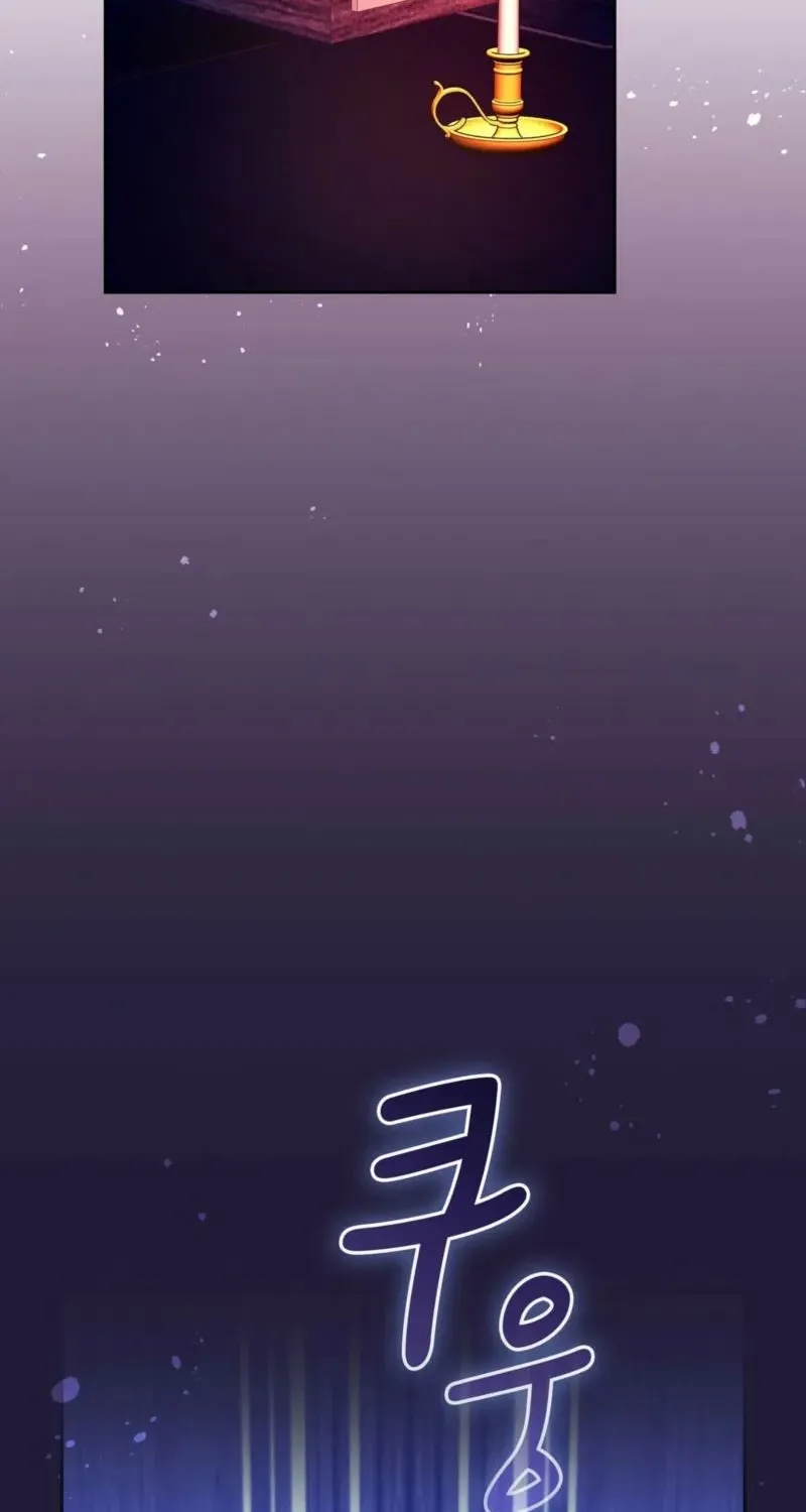 Read I Am M chapter 10 image 64 on Lezhin