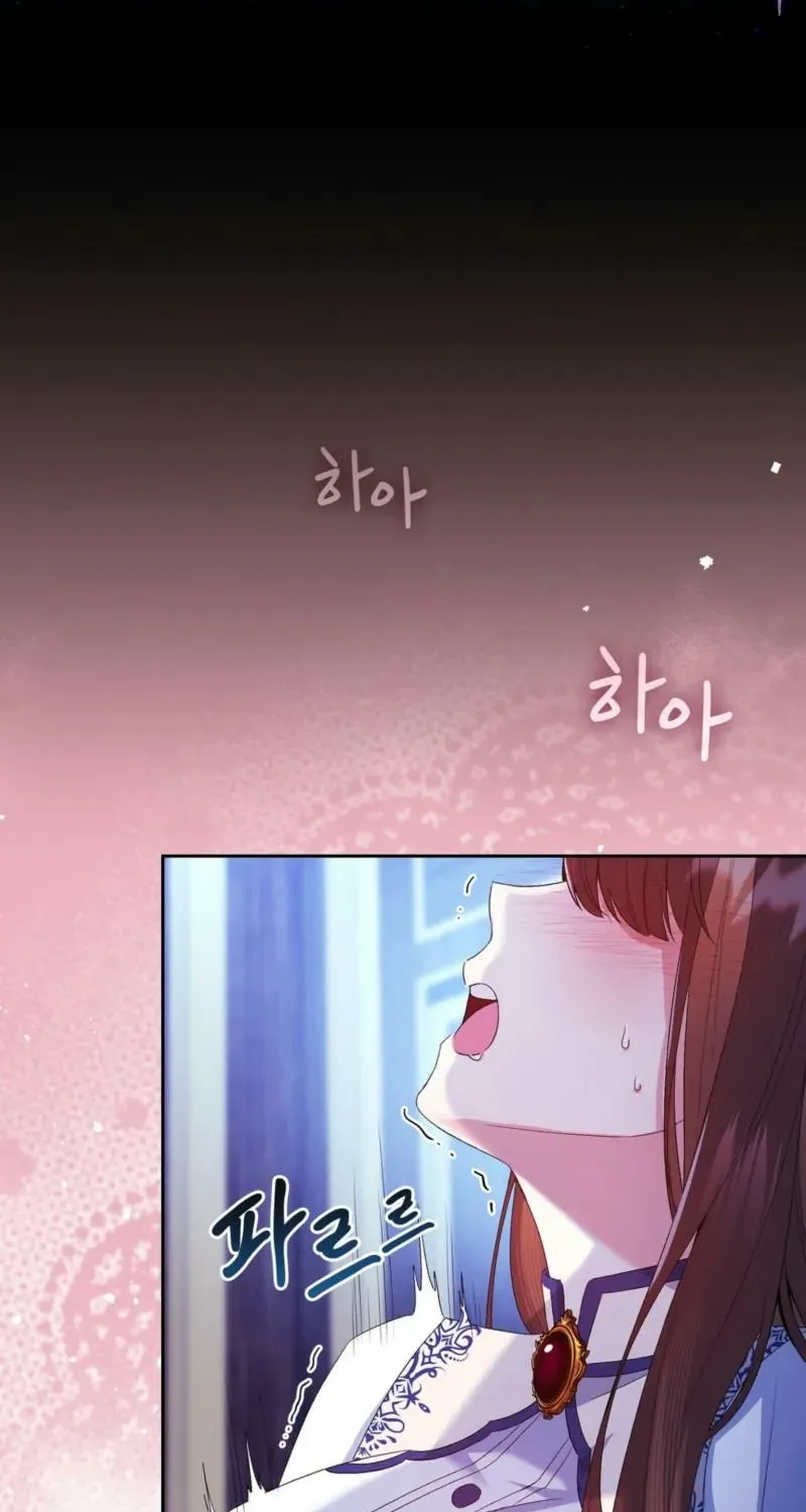 Read I Am M chapter 10 image 80 on Lezhin