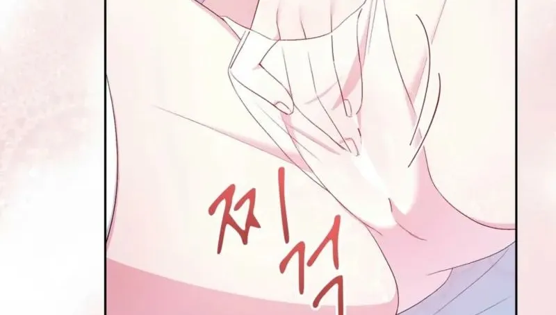 Read I Am M chapter 10 image 83 on Lezhin