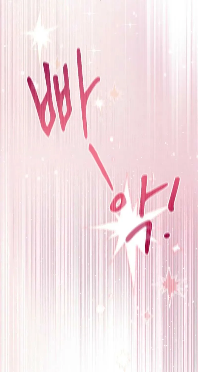 Read I Am M chapter 10 image 88 on Lezhin