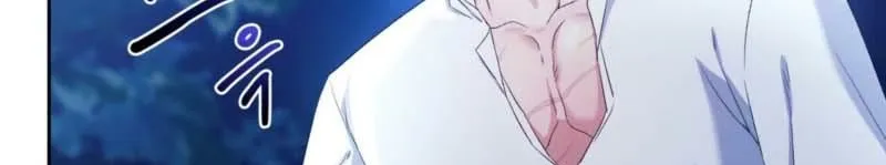 Read I Am M chapter 11 image 14 on Lezhin