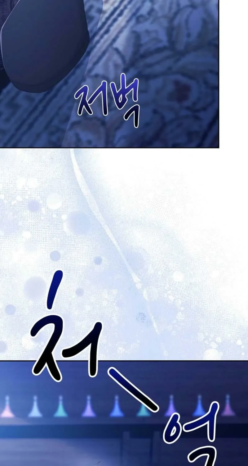 Read I Am M chapter 11 image 16 on Lezhin