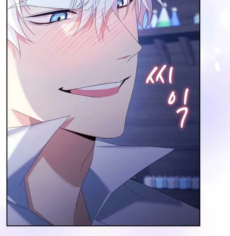 Read I Am M chapter 11 image 89 on Lezhin