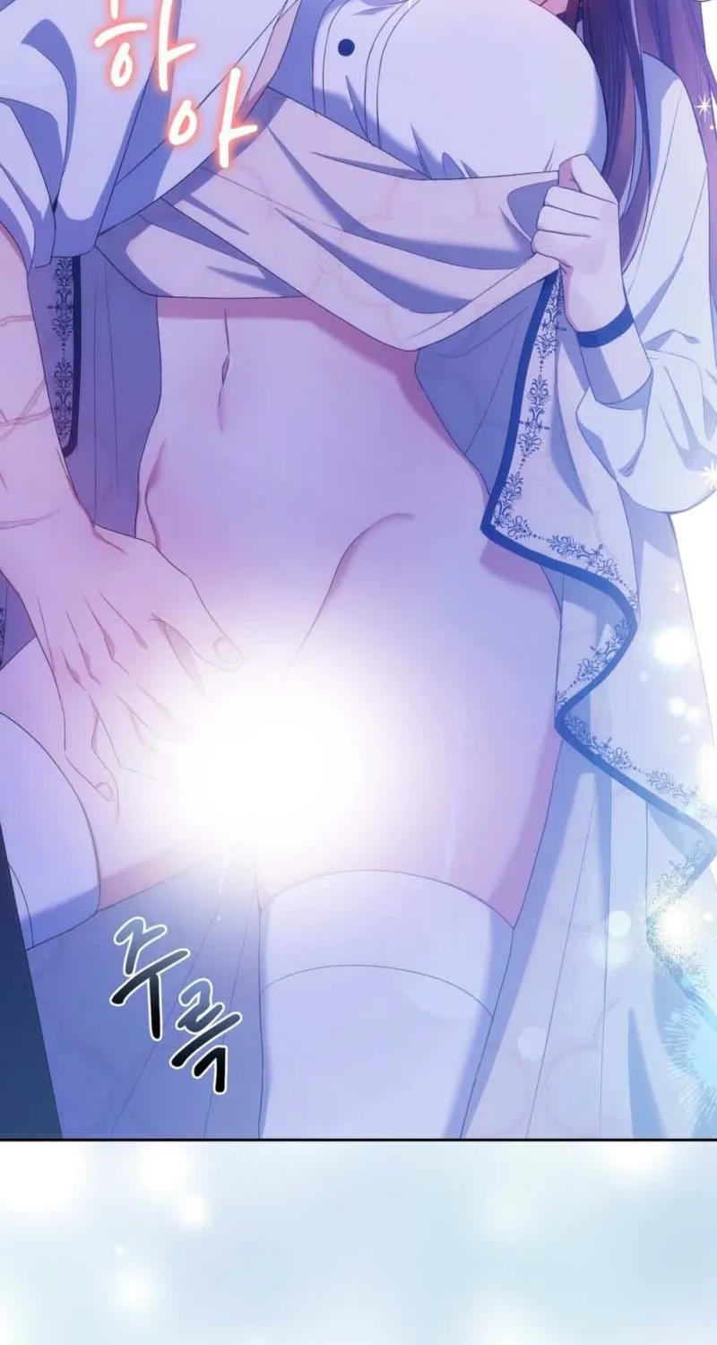 Read I Am M chapter 11 image 98 on Lezhin