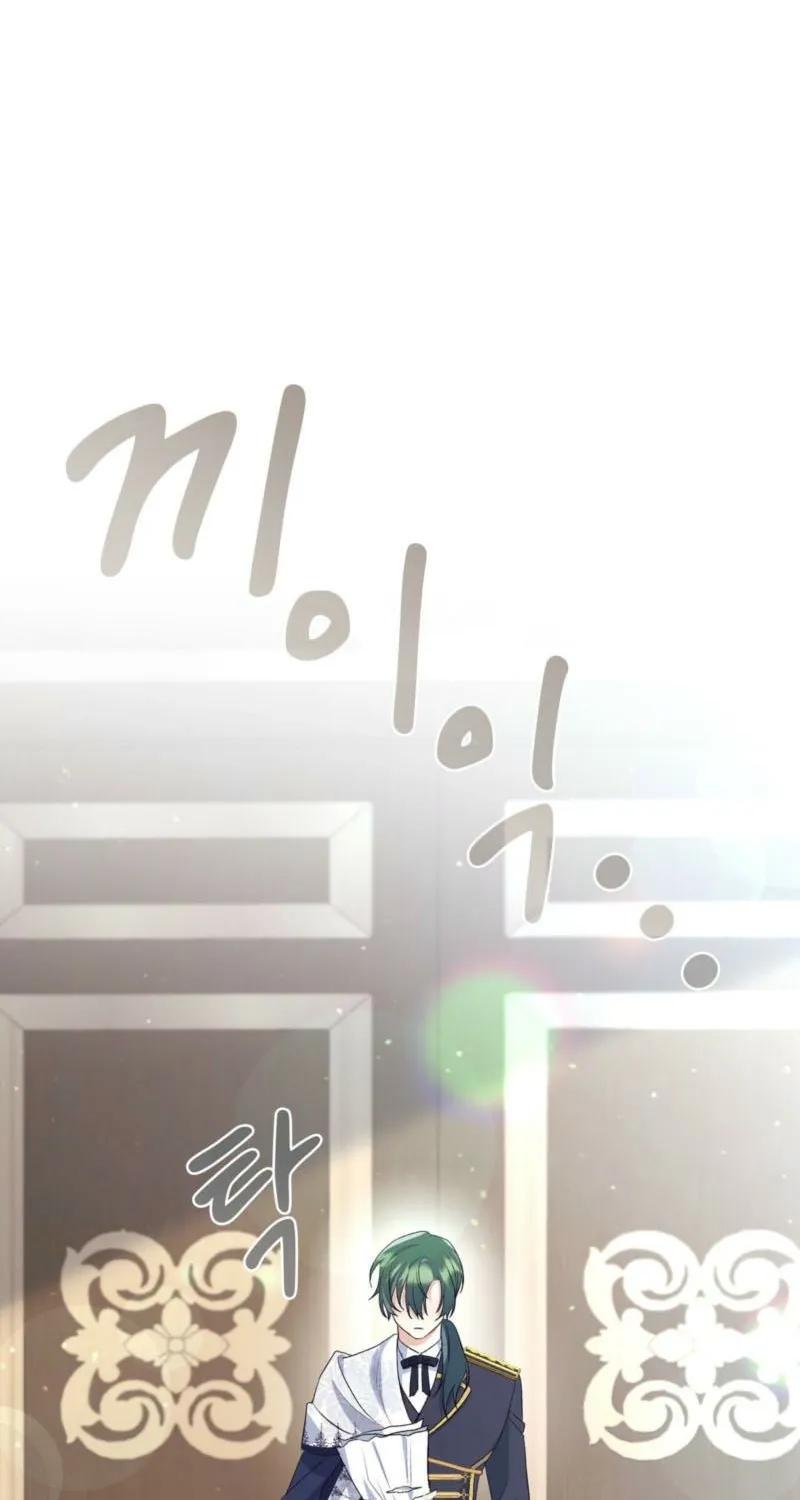 Read I Am M chapter 13 image 102 on Lezhin