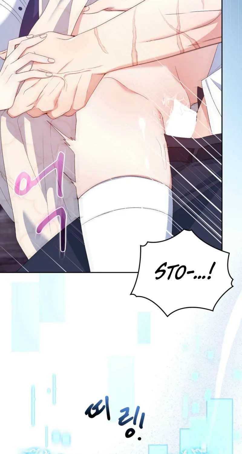 Read I Am M chapter 13 image 2 on Lezhin