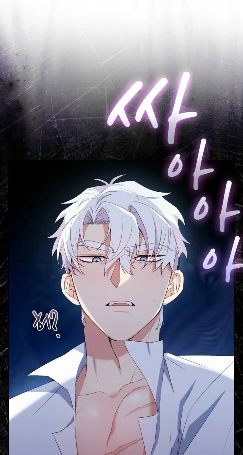 Read I Am M chapter 13 image 36 on Lezhin