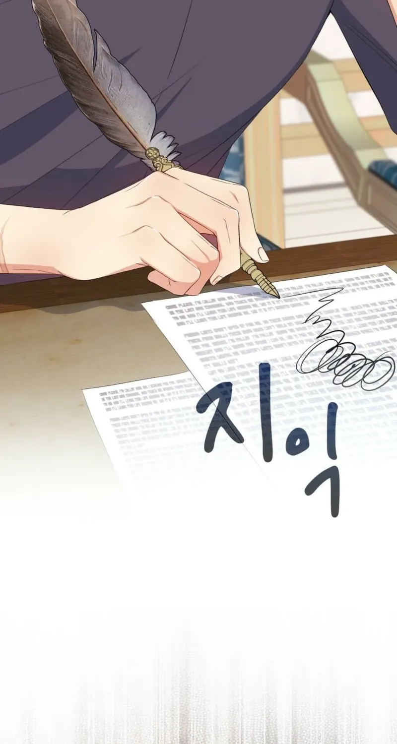 Read I Am M chapter 13 image 47 on Lezhin