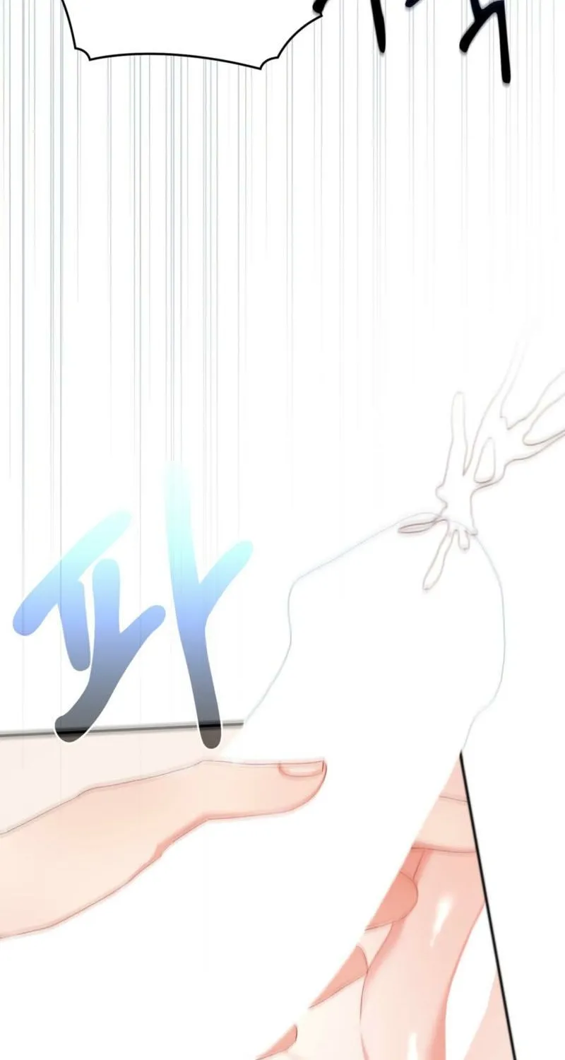 Read I Am M chapter 13 image 9 on Lezhin