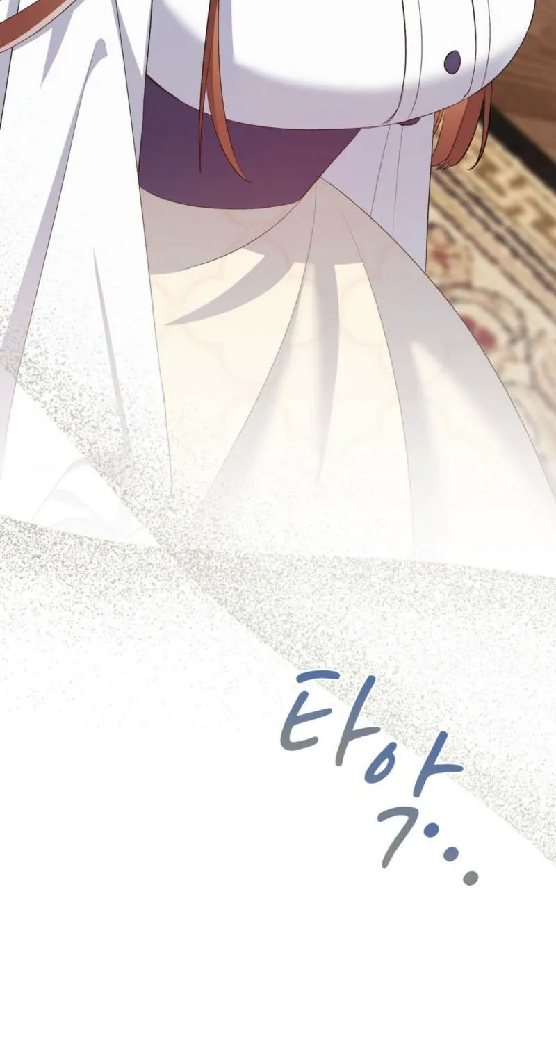 Read I Am M chapter 14 image 47 on Lezhin