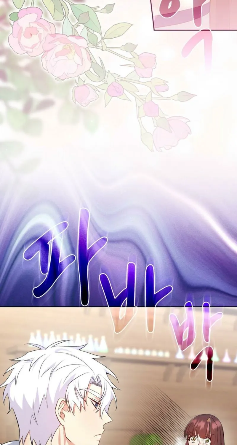 Read I Am M chapter 14 image 78 on Lezhin