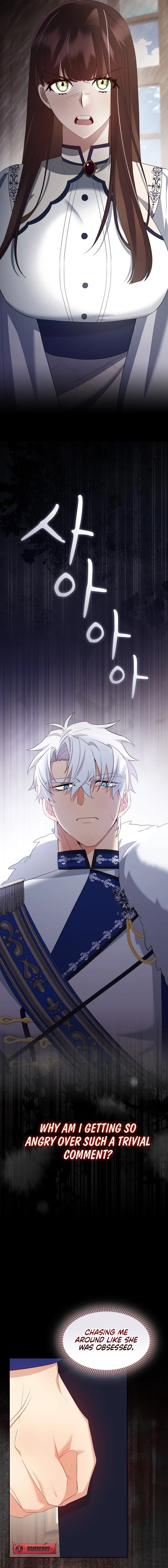Read I Am M chapter 15 image 18 on Lezhin
