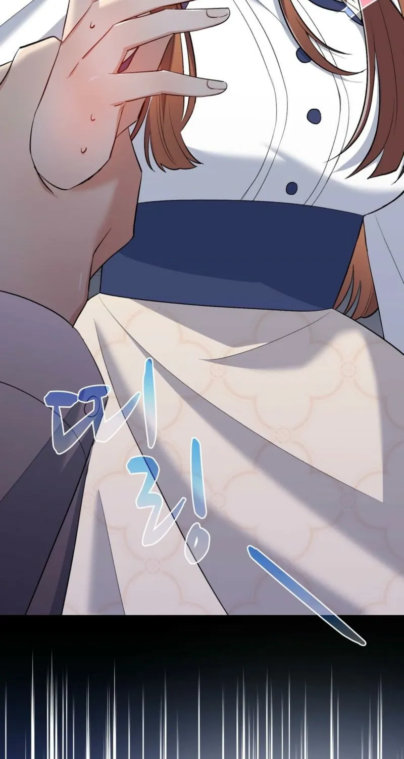 Read I Am M chapter 17 image 101 on Lezhin