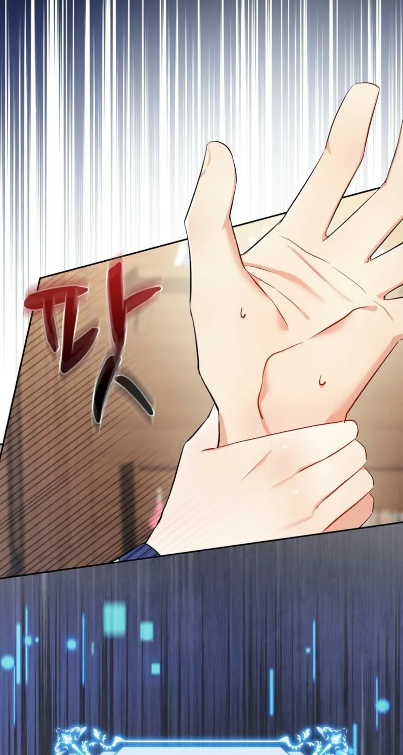 Read I Am M chapter 17 image 102 on Lezhin