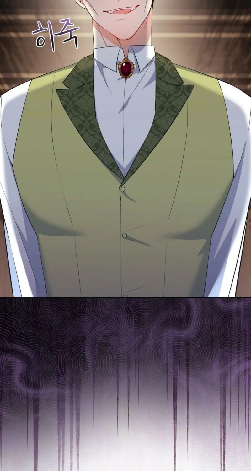 Read I Am M chapter 17 image 21 on Lezhin