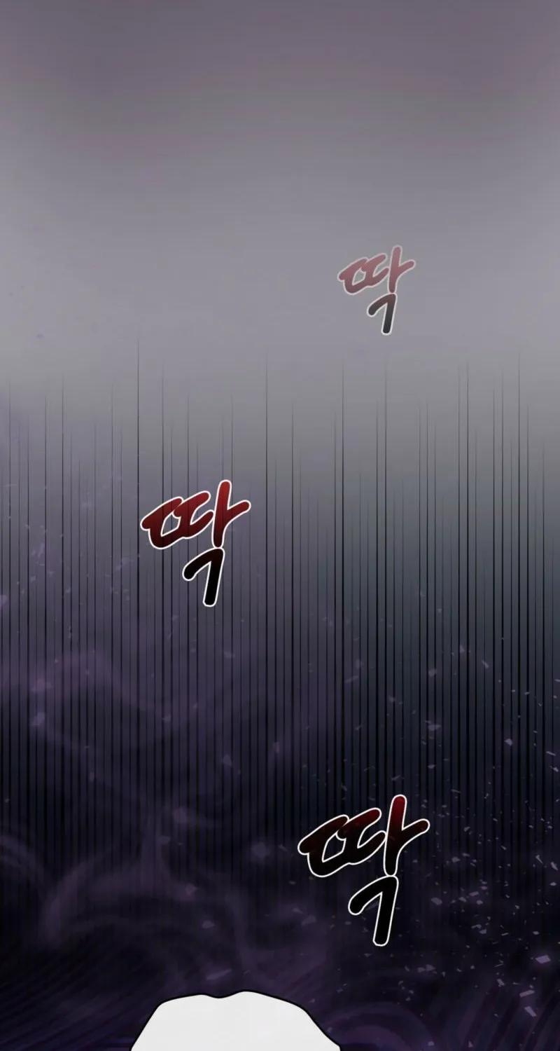 Read I Am M chapter 17 image 56 on Lezhin