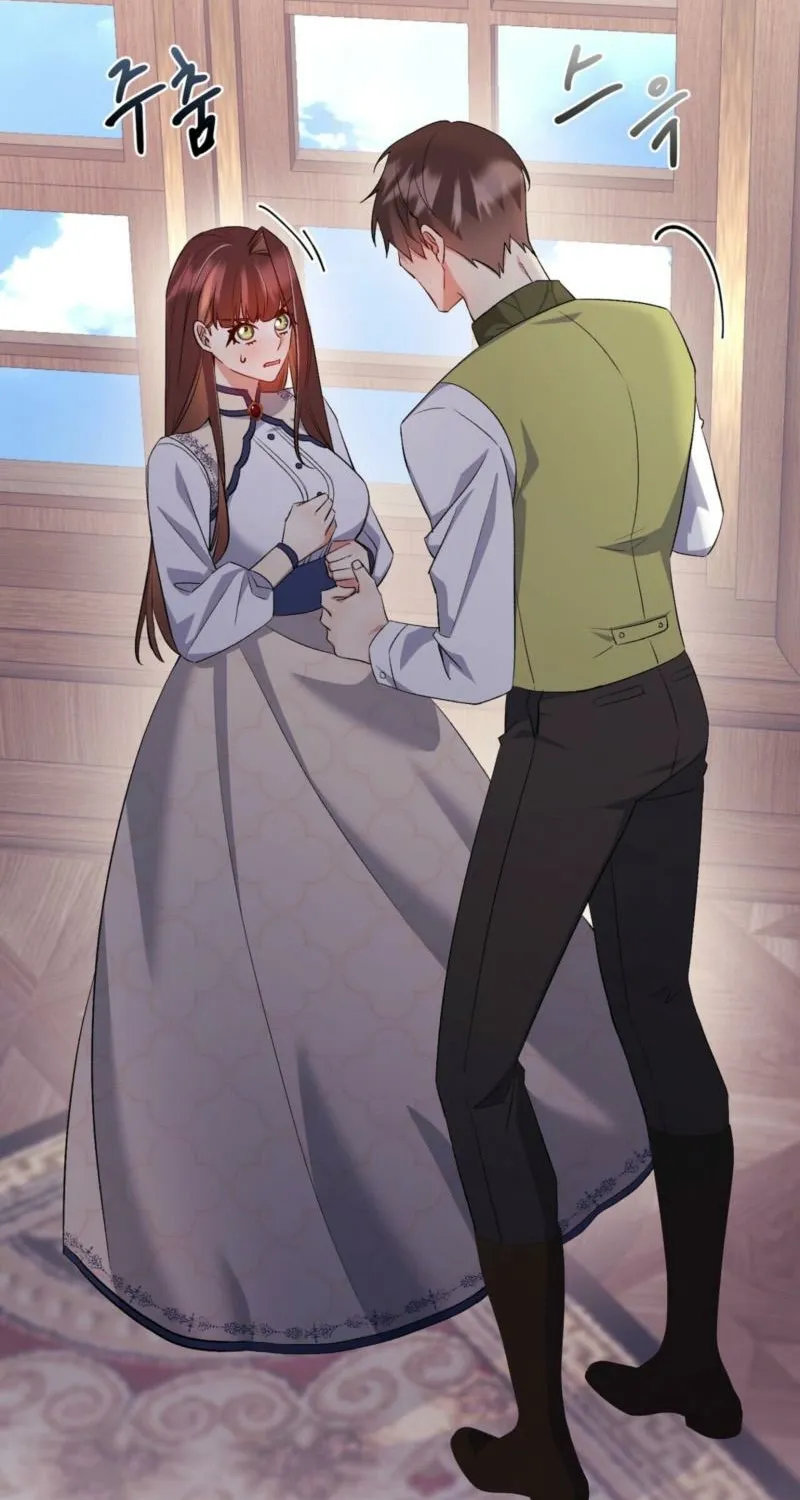 Read I Am M chapter 17 image 88 on Lezhin
